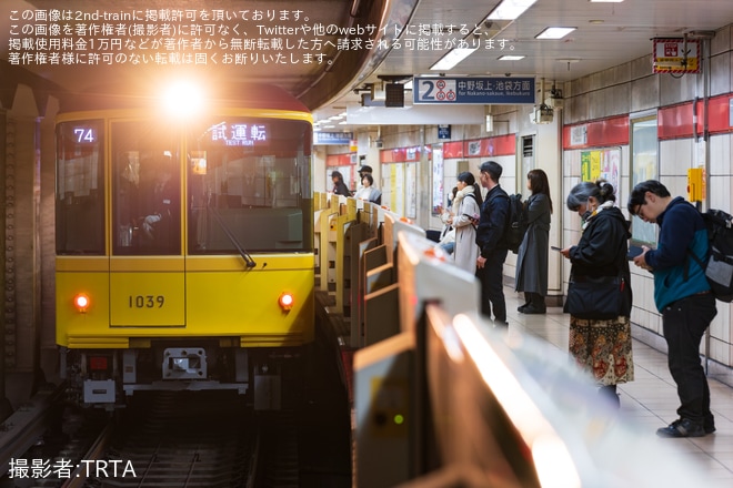 【メトロ】1000系1139F中野工場出場試運転