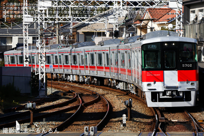 【山陽】5000系5702F東二見工場出場試運転(202412)を非公開で撮影した写真