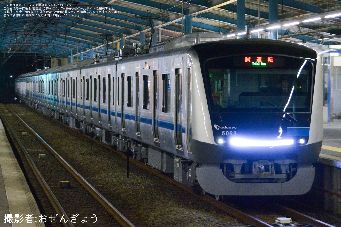 【小田急】5000形5063F(5063×10)小田急全線で試運転の拡大写真