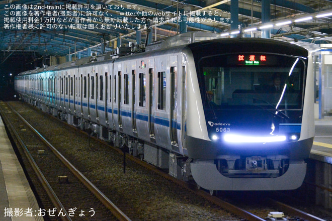 【小田急】5000形5063F(5063×10)小田急全線で試運転