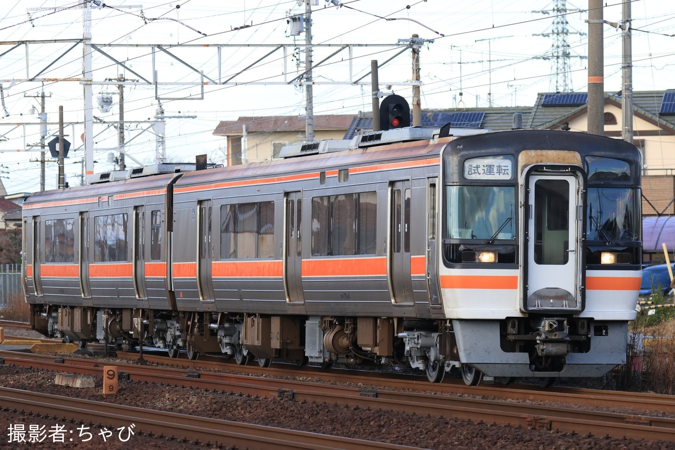 【JR海】キハ75-4+キハ75-104名古屋工場出場試運転の拡大写真