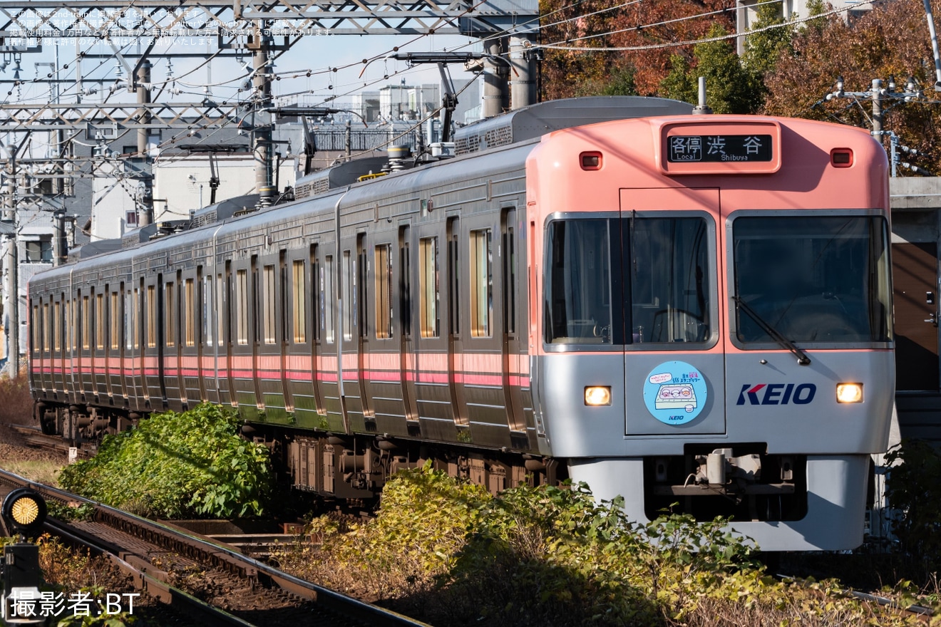 【京王】1000系1760Fに「京王線湯スタンプラリー」HM掲出の拡大写真