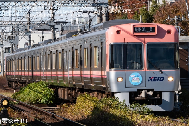 【京王】1000系1760Fに「京王線湯スタンプラリー」HM掲出を不明で撮影した写真