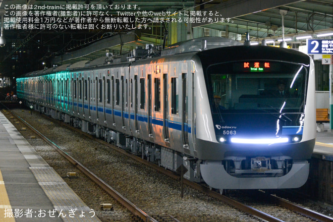 【小田急】5000形5063F(5063×10)小田急全線で試運転