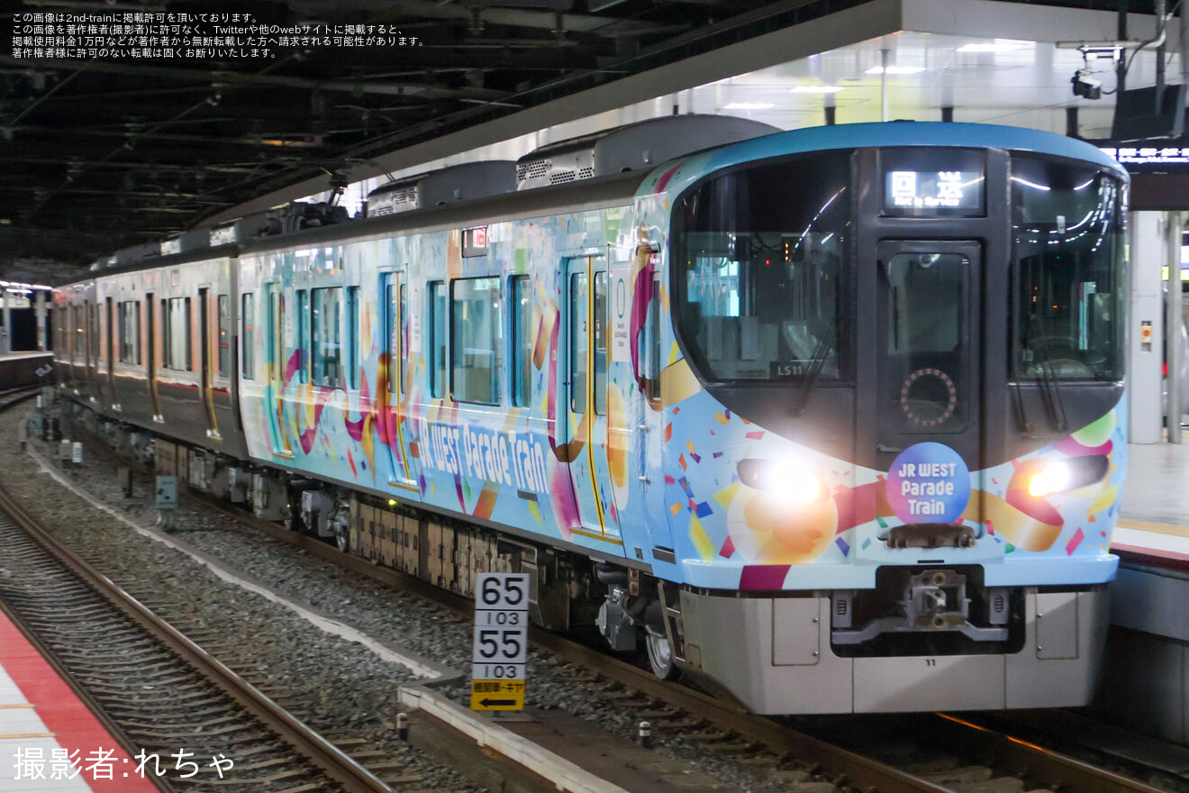 【JR西】323系LS11編成「Parade Train」吹田総合車両所本所出場回送の拡大写真