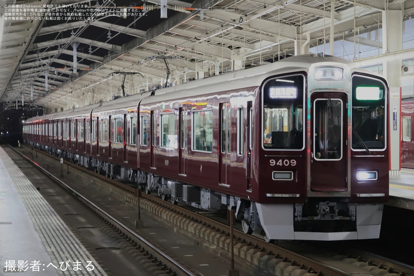 【阪急】9300系9309Fが一般車運用を代走し千里線入線もの拡大写真