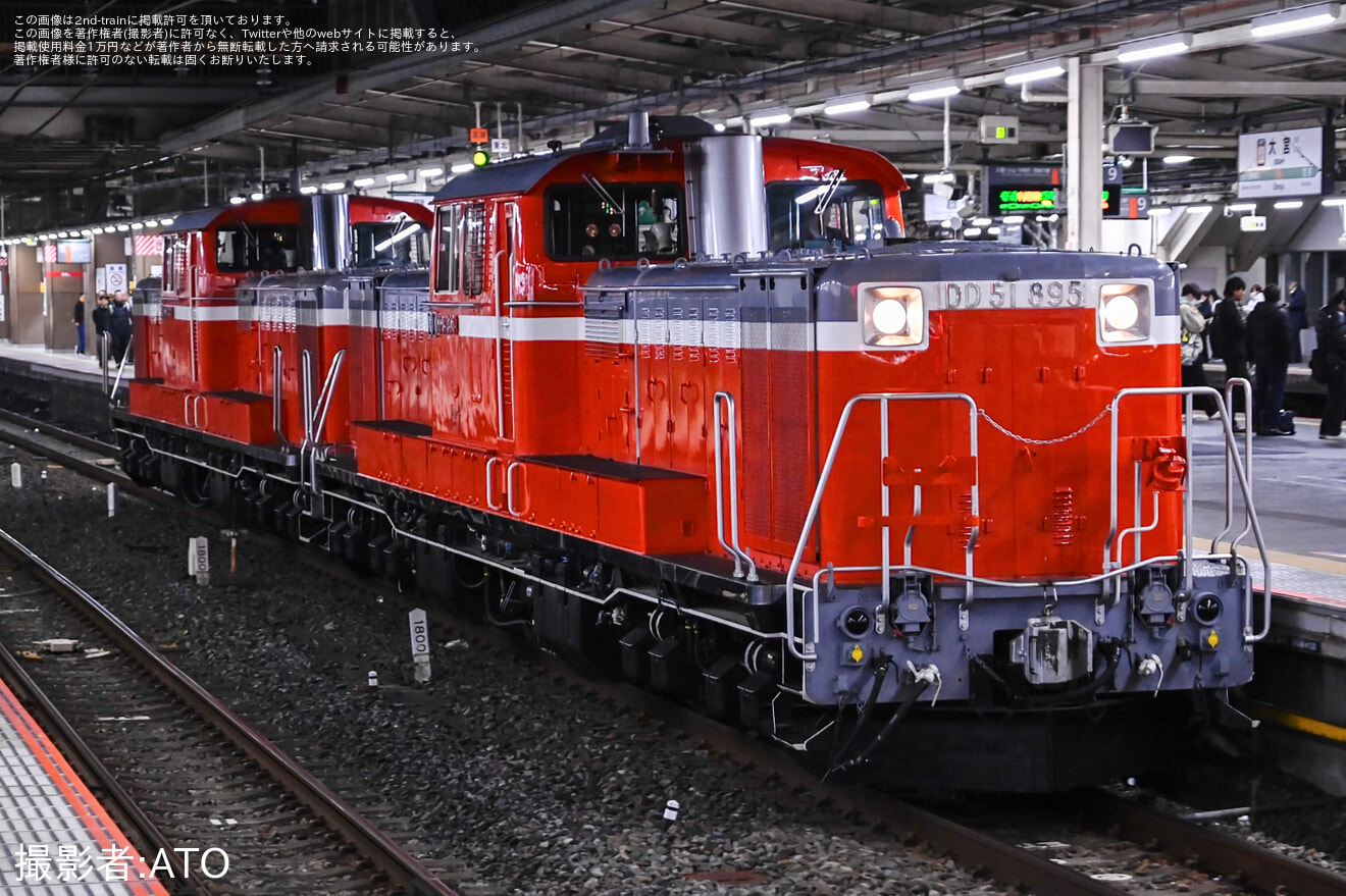 【JR東】DD51-895+DD51-842が尾久車両センターから回送の拡大写真