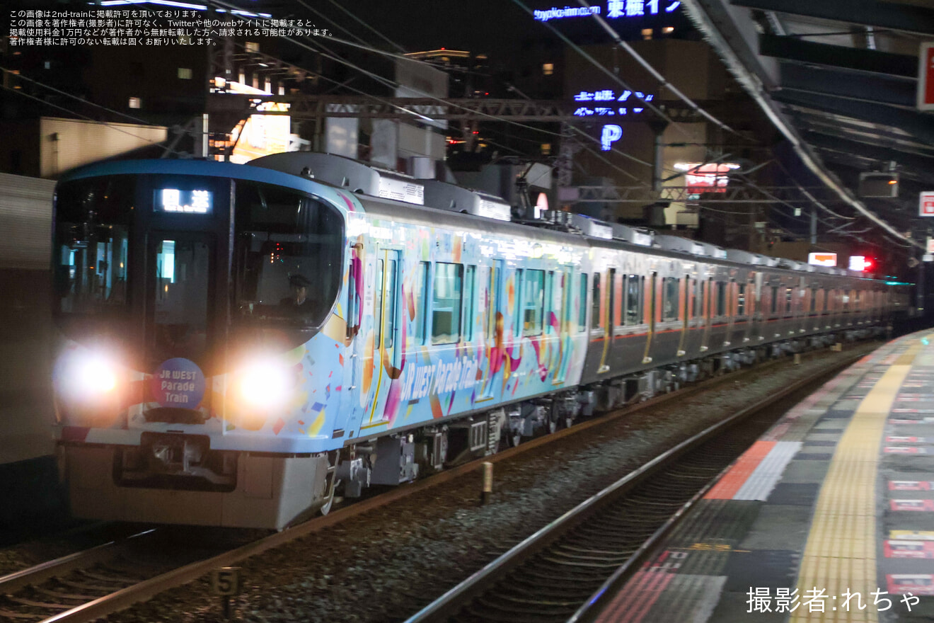 【JR西】323系LS11編成「Parade Train」吹田総合車両所本所出場回送の拡大写真