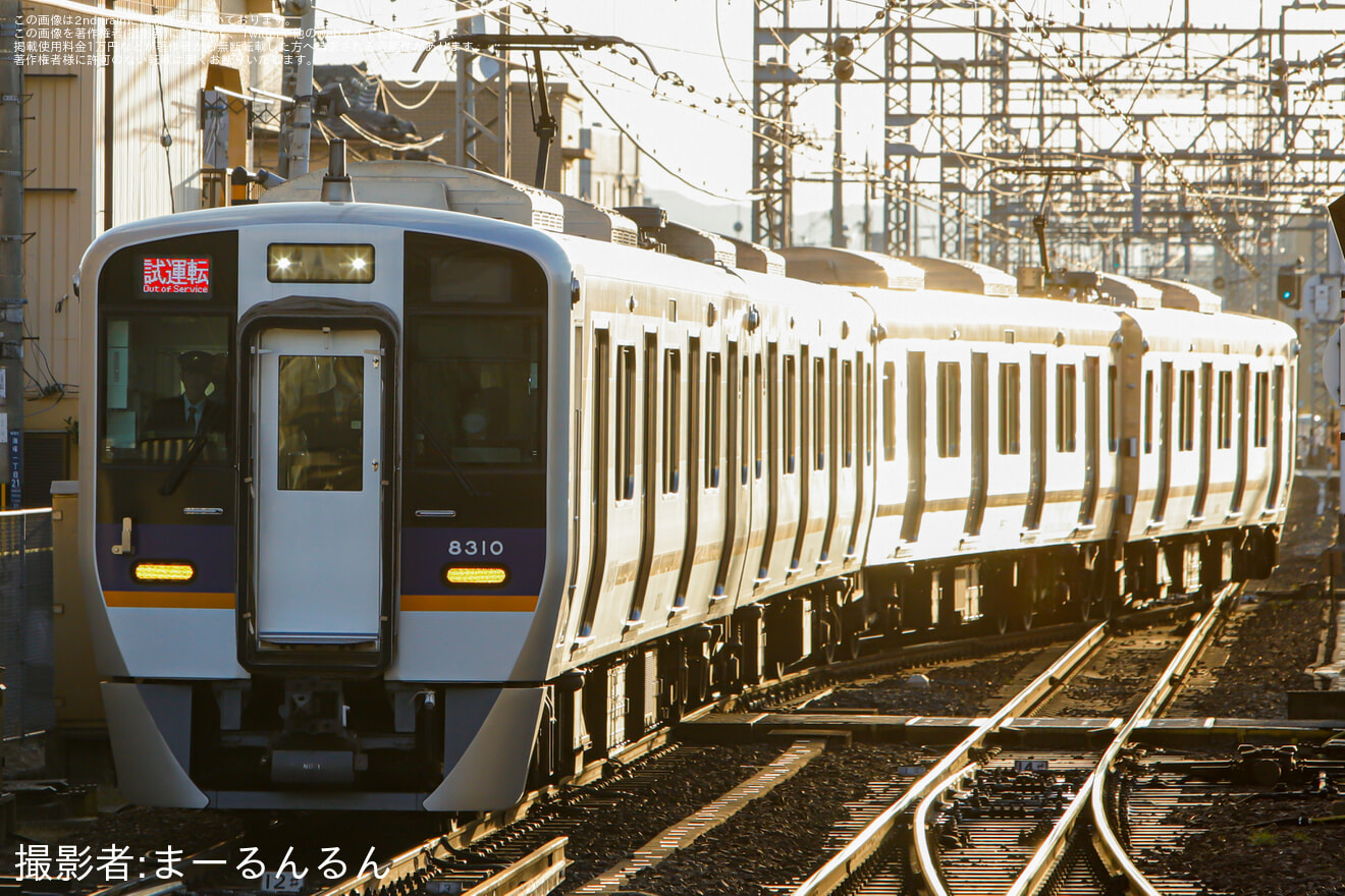 【南海】8300系8310F 誤開閉防止挙動確認試験の拡大写真