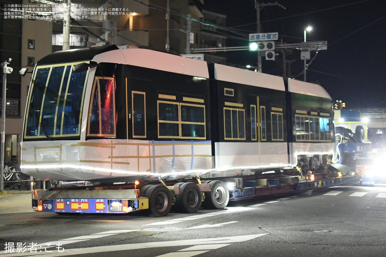 【札幌市交】A1200形A1211号車陸送の拡大写真