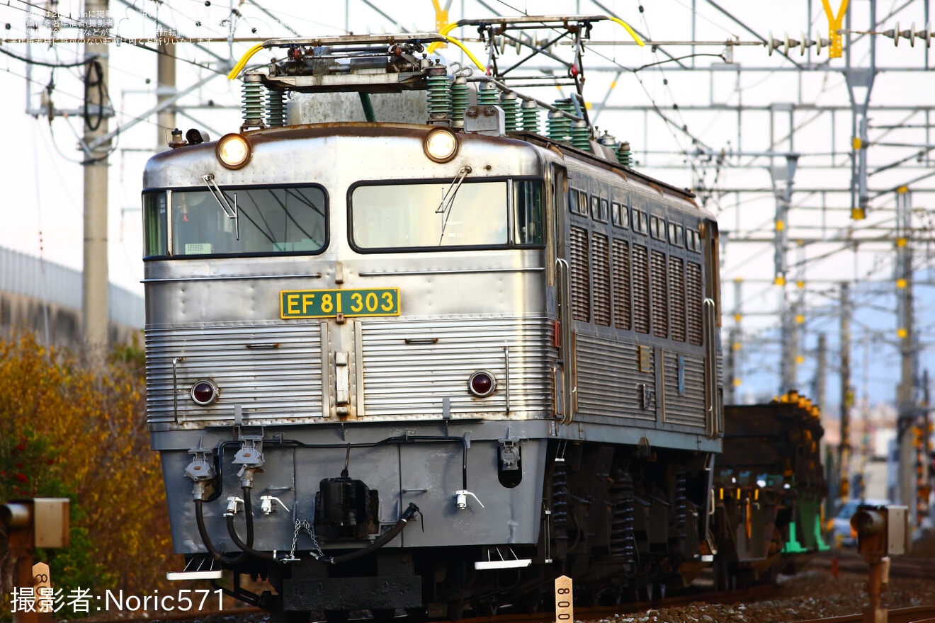 【JR貨】EF81-303(銀釜)が営業運転に復帰の拡大写真