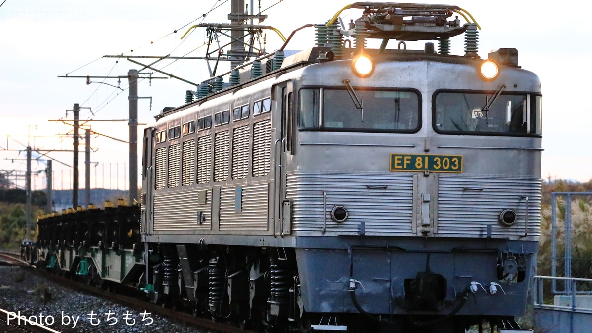 JR貨】EF81-303(銀釜)が営業運転に復帰 |2nd-train鉄道ニュース