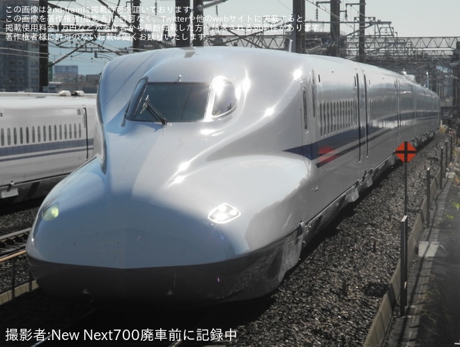 【JR海】N700A(スモールA) X72編成浜松工場出場試運転を不明で撮影した写真