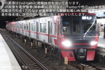 a0ab446dabeb8d4c6299b7c325be77