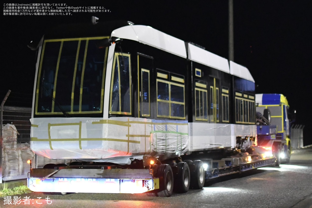 【札幌市交】A1200形A1211号車陸送の拡大写真