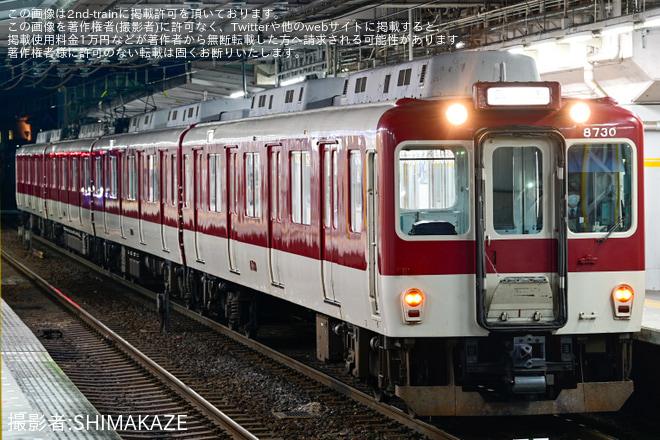 【近鉄】8000系 L90 五位堂検修車庫出場回送を大和八木駅で撮影した写真