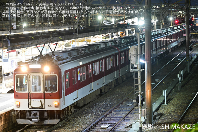 【近鉄】2800系AX02五位堂検修車庫入場回送を塩浜駅で撮影した写真