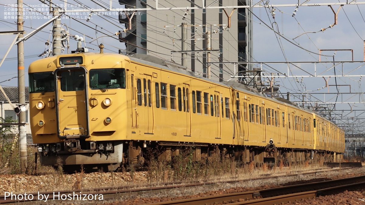 JR西】115系D-31編成とD-03編成が下関総合車両所本所へ回送 |2nd