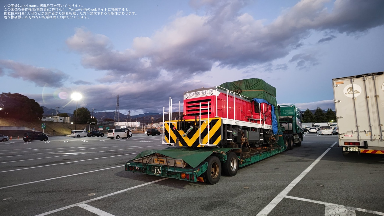 【JR貨】DB500-54が竜王駅に配備の拡大写真