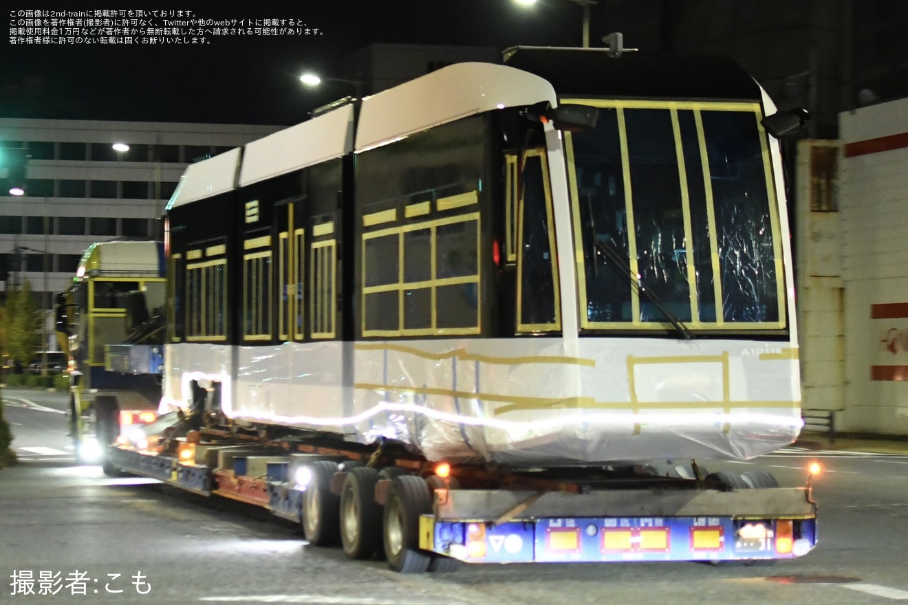 【札幌市交】A1200形A1211号車陸送の拡大写真