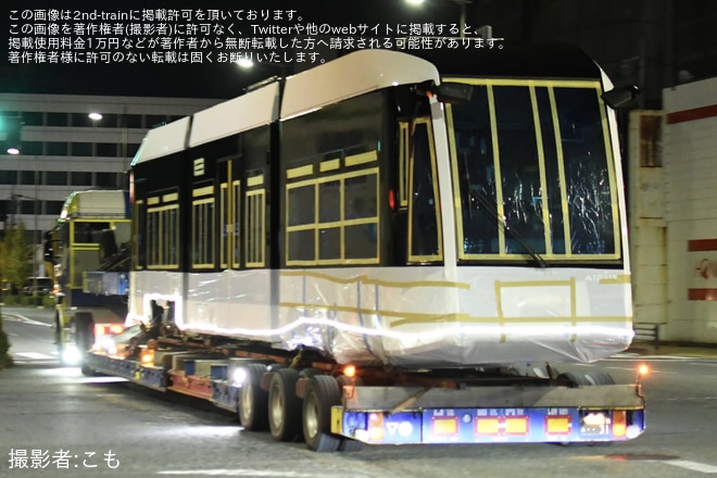 【札幌市交】A1200形A1211号車陸送