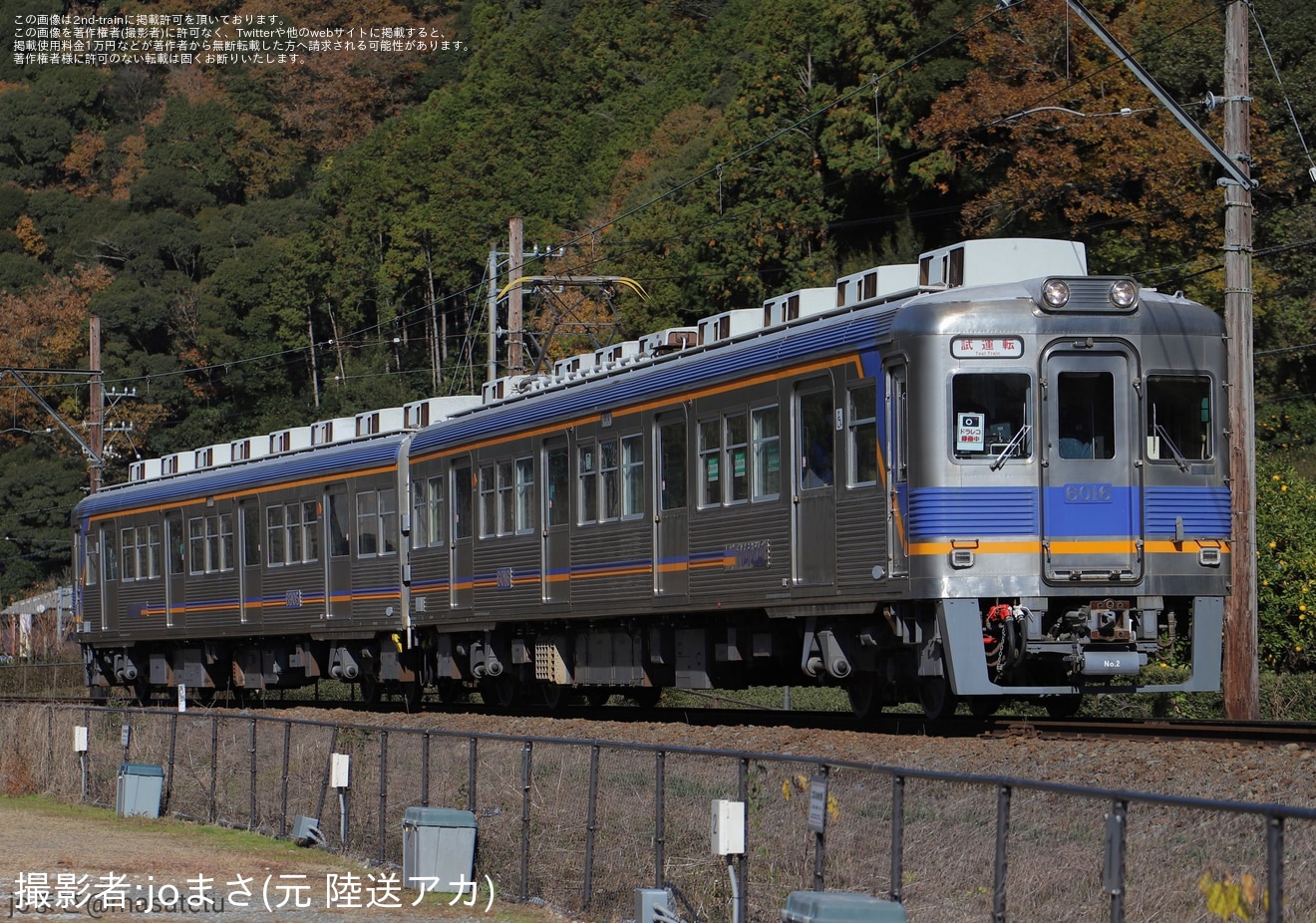 【大鐵】元南海6000系6905Fが試運転の拡大写真