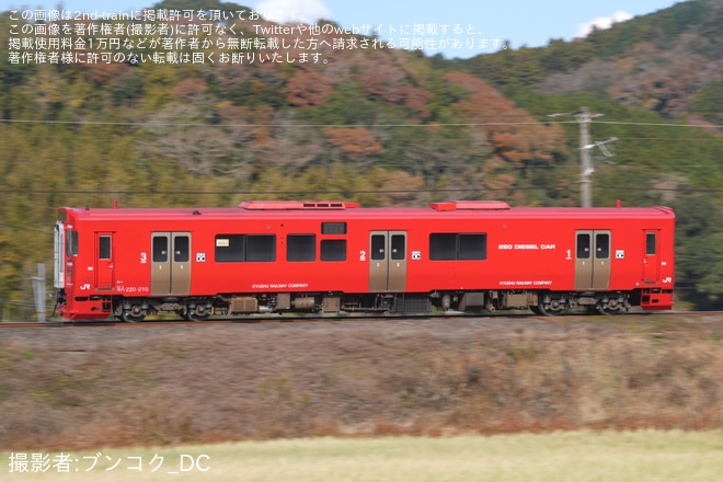 【JR九】キハ220-210小倉総合車両センター出場を不明で撮影した写真