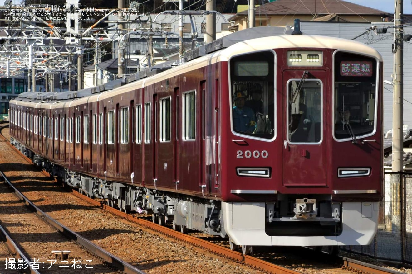 【阪急】2000系2000F 千里線内試運転の拡大写真