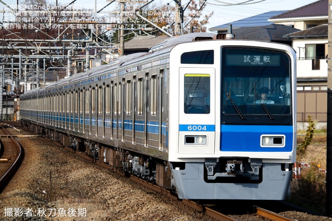 【西武】6000系6104F 武蔵丘車両検修場出場試運転