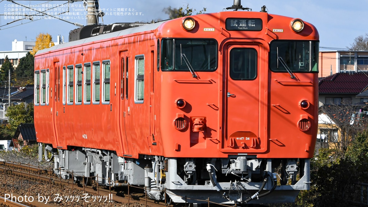 JR西】キハ47-34後藤総合車両所本所出場試運転 |2nd-train鉄道