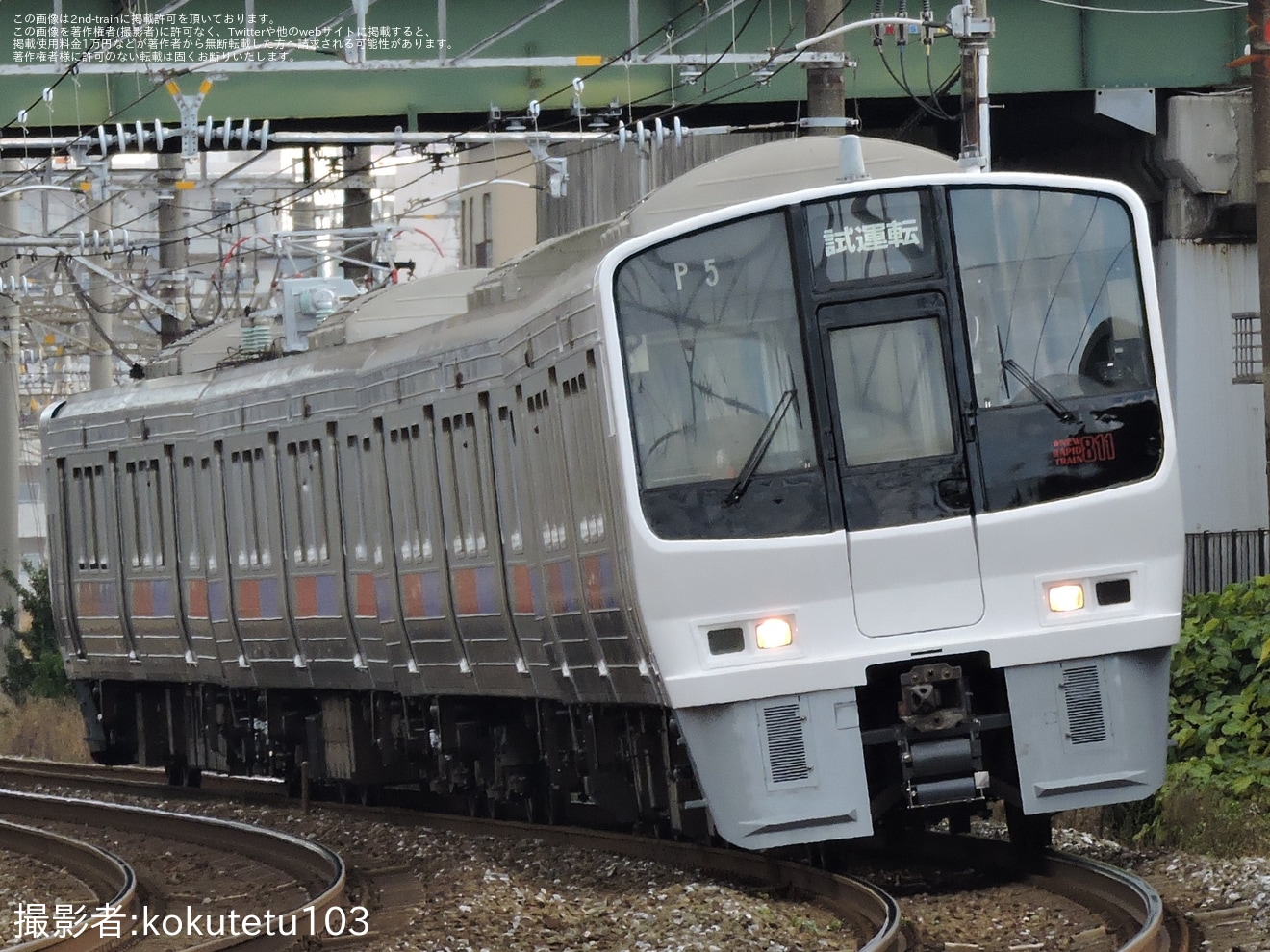 【JR九】811系PM5編成小倉総合車両センター出場(202412)の拡大写真