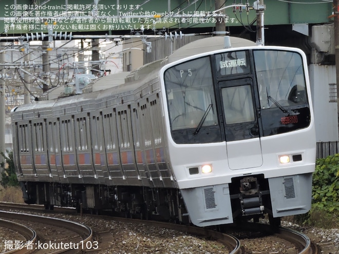 【JR九】811系PM5編成小倉総合車両センター出場(202412)