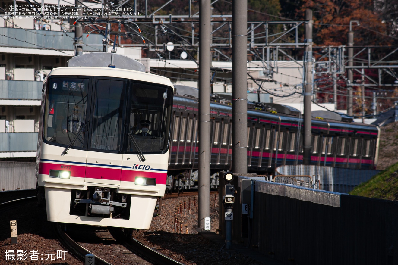 【京王】8000系8727F 若葉台工場出場試運転の拡大写真