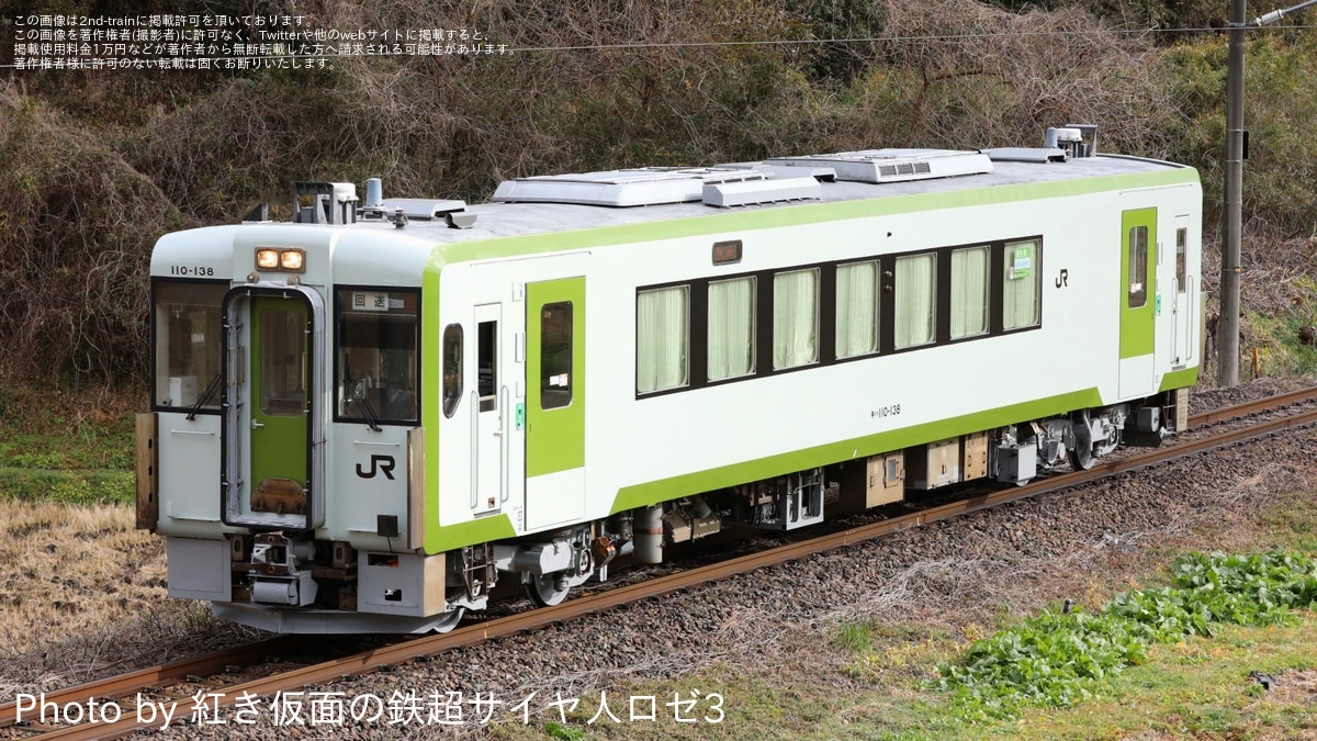 JR東】キハ110-138郡山総合車両センター出場回送 |2nd-train鉄道ニュース