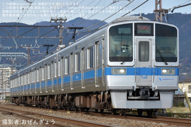 【小田急】1000形1066F(1066×4)がワンマン対応になり試運転