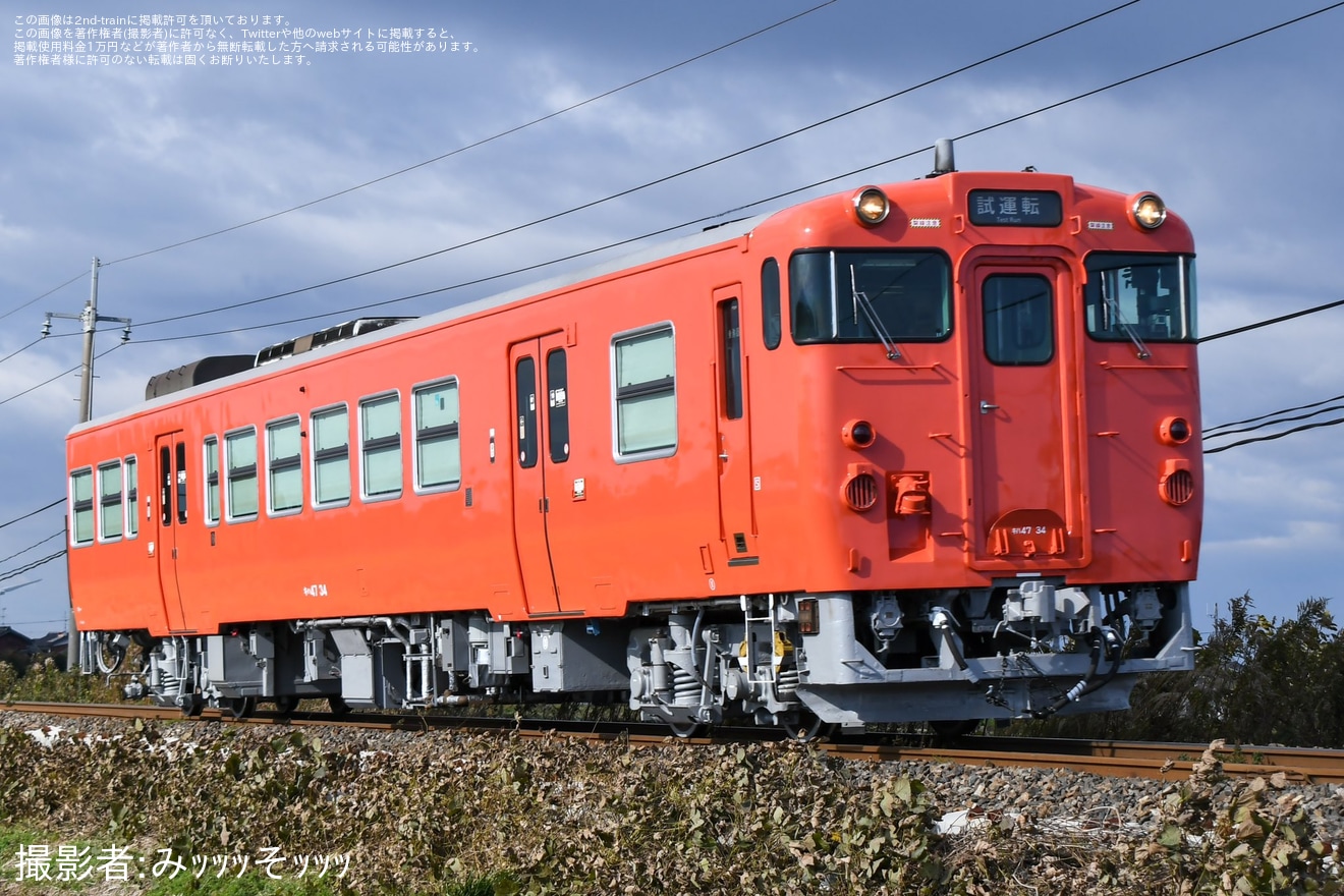 【JR西】キハ47-34後藤総合車両所本所出場試運転の拡大写真