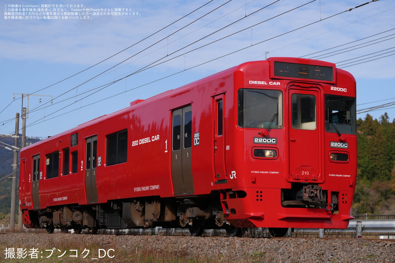 【JR九】キハ220-210小倉総合車両センター出場の拡大写真