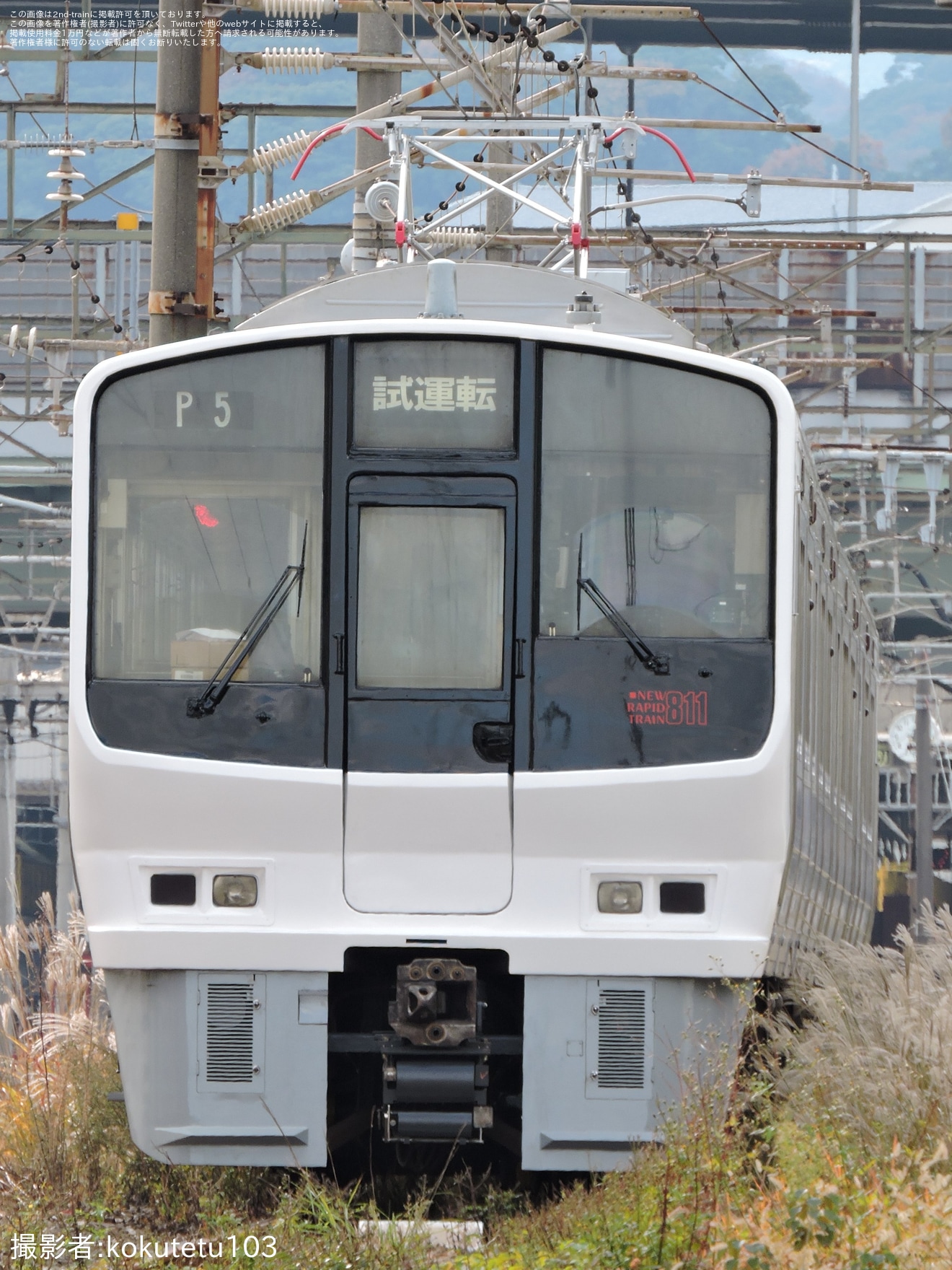 【JR九】811系PM5編成小倉総合車両センター出場(202412)の拡大写真