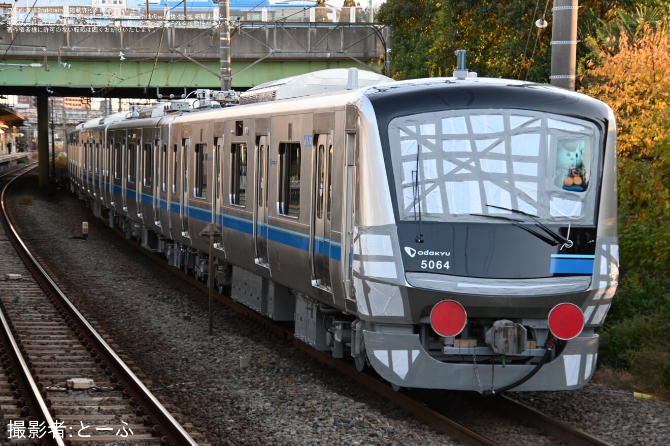 【小田急】5000形5064F(5064×10) J-TREC横浜事業所出場甲種の拡大写真