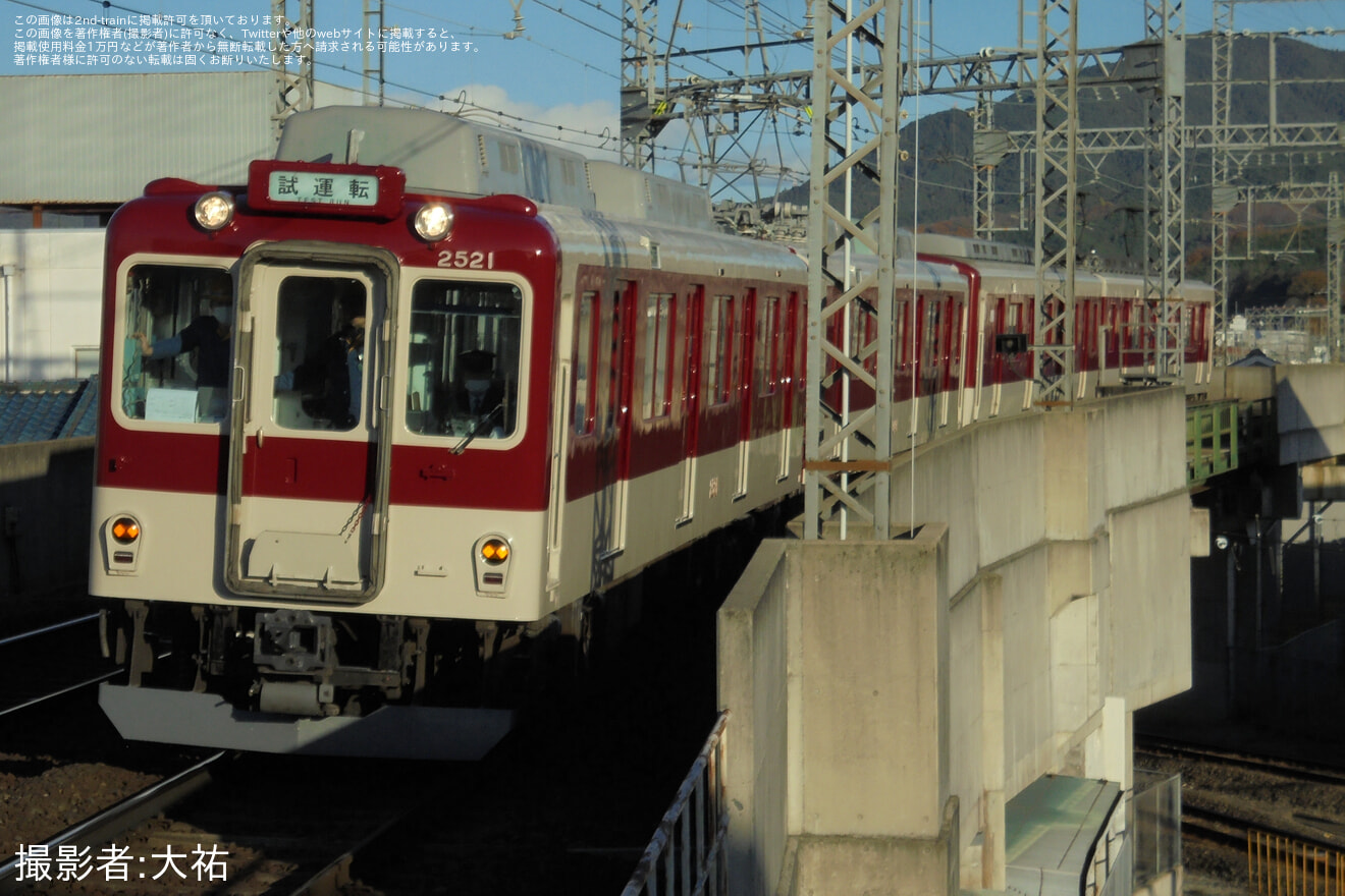 【近鉄】2410系W21 五位堂検修車庫出場試運転の拡大写真