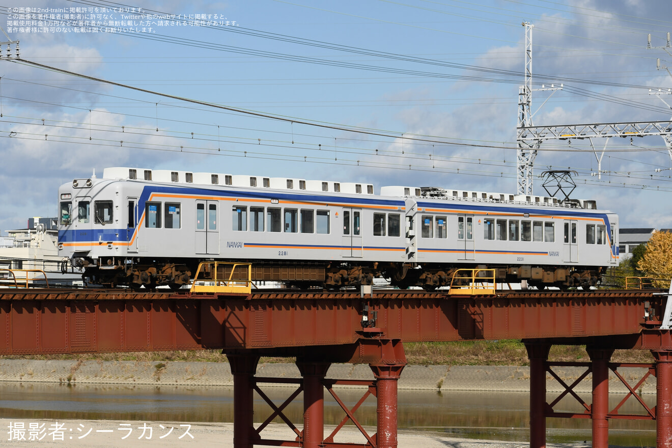 【南海】2230系2231F 千代田工場入場回送の拡大写真
