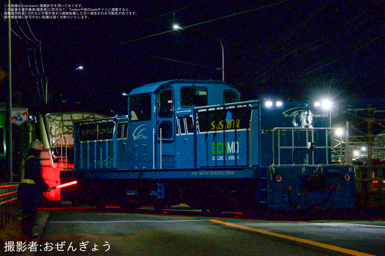 【小田急】5000形5064F(5064×10) J-TREC横浜事業所出場甲種の拡大写真