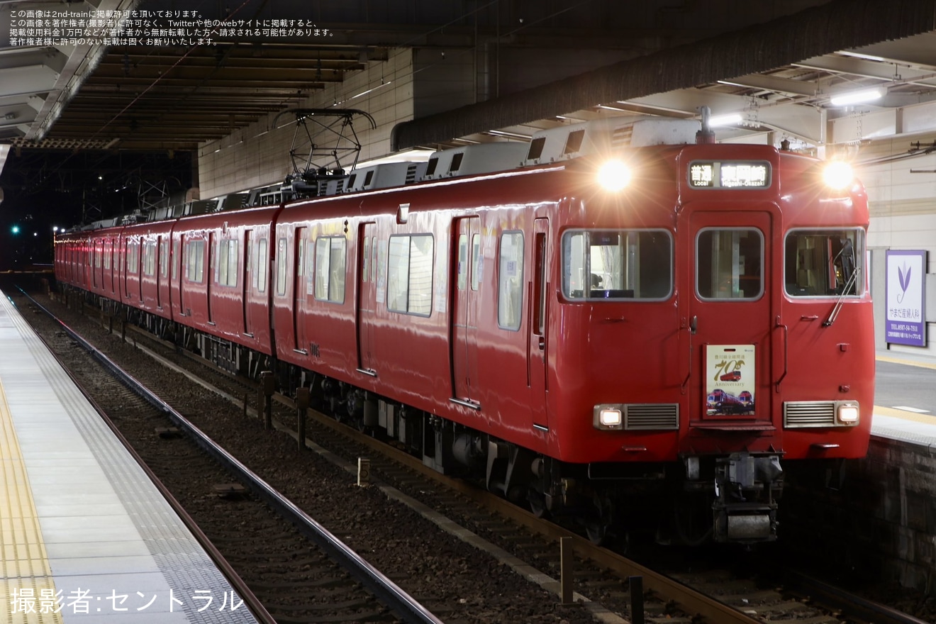 【名鉄】6000系6005Fへ豊川線全線開通70周年系統板の拡大写真