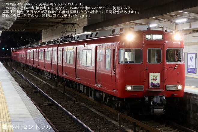 【名鉄】6000系6005Fへ豊川線全線開通70周年系統板を不明で撮影した写真