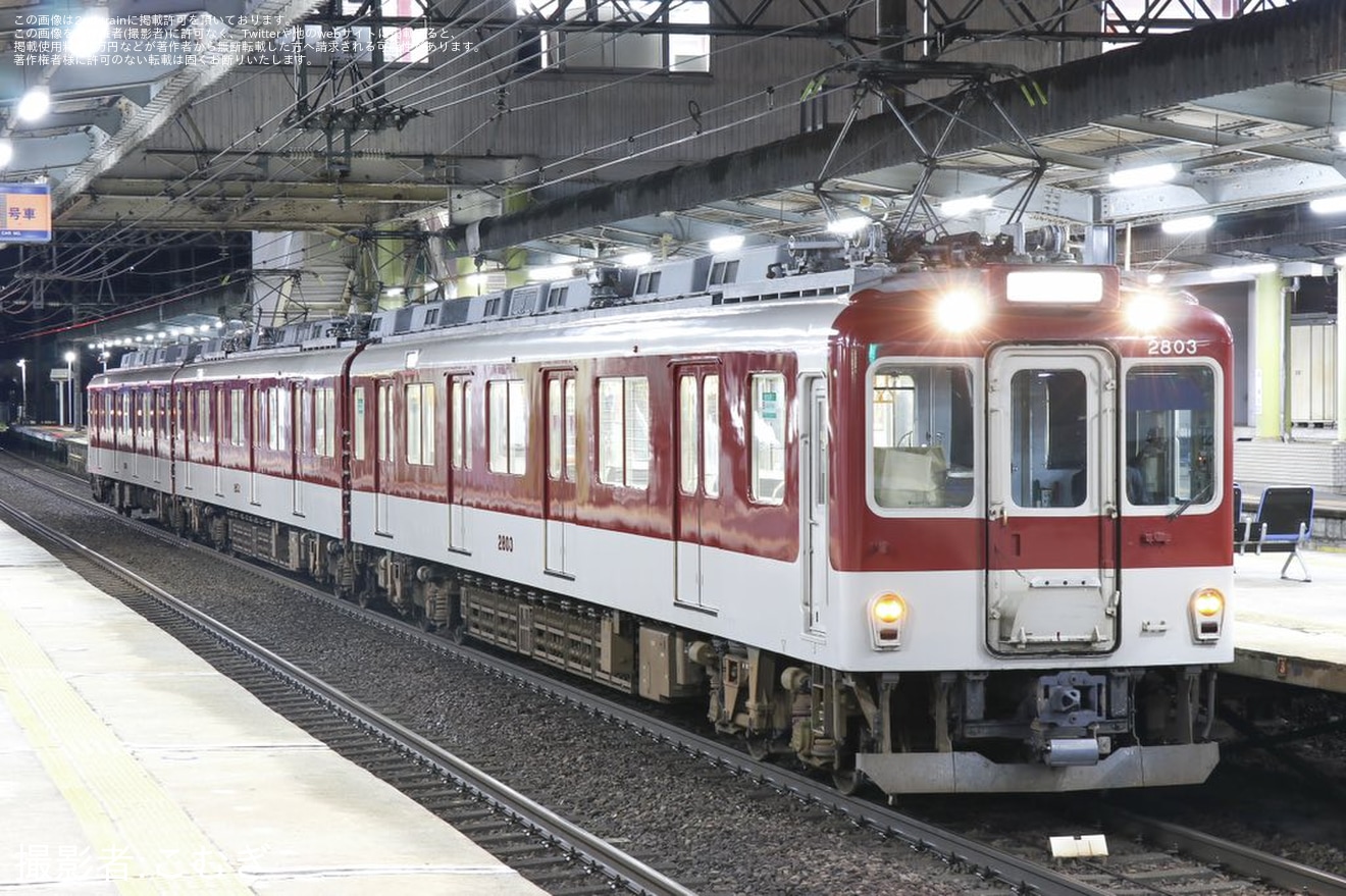 【近鉄】2800系AX03五位堂検修車庫出場回送の拡大写真