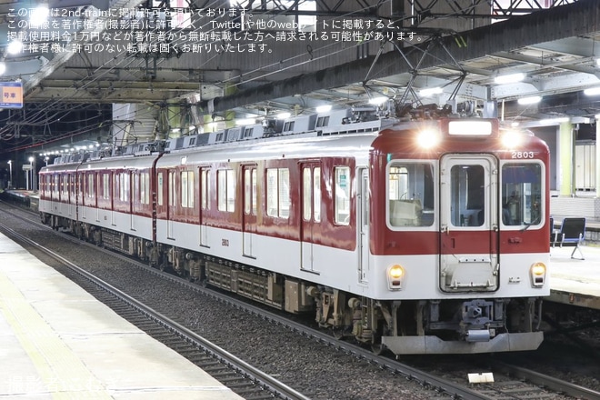 Kano鉄道局 近鉄一般車