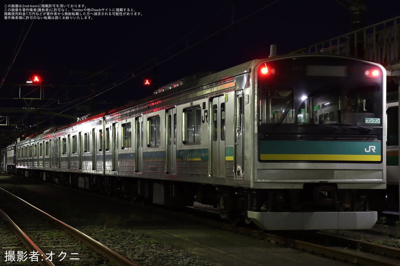 【JR東】「南武支線205系と機関車の連結姿撮影会」開催の拡大写真