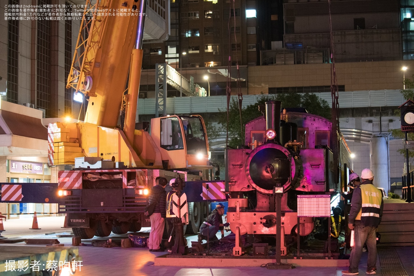 【台鐵】蒸気機関車LDK58 と気動車LDR2201が陸送の拡大写真