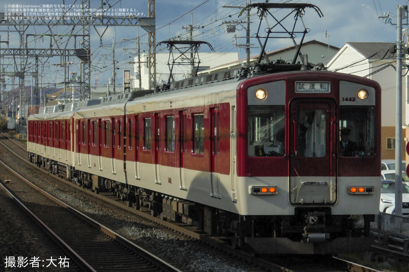 【近鉄】2410系W21 五位堂検修車庫出場試運転の拡大写真