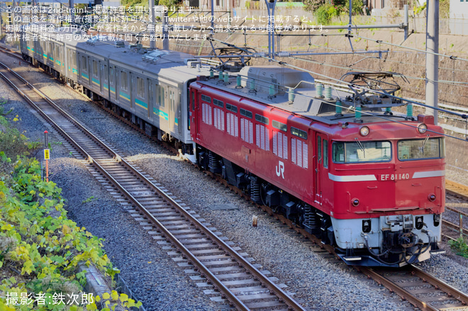 【JR東】205系ナハワ1編成+ワ2編成 郡山総合車両センター配給輸送